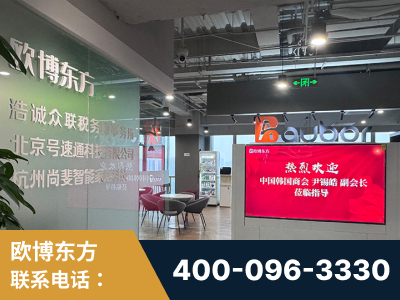 温岭-企业展示图