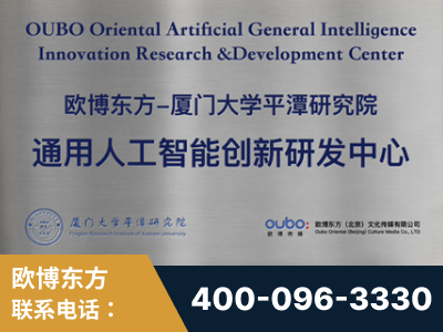 温岭-持续深耕：与厦门大学合作，深化产学研融合